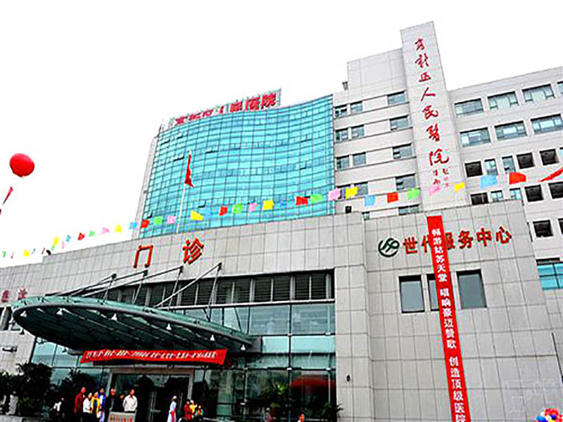 重慶九龍坡區(qū)人民醫(yī)院.jpg