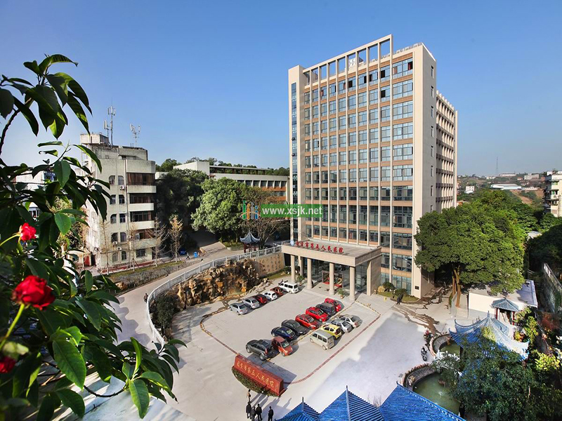 自貢市第五人民醫(yī)院.jpg